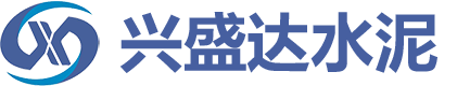  崇州市興盛達(dá)水泥制品有限公司
